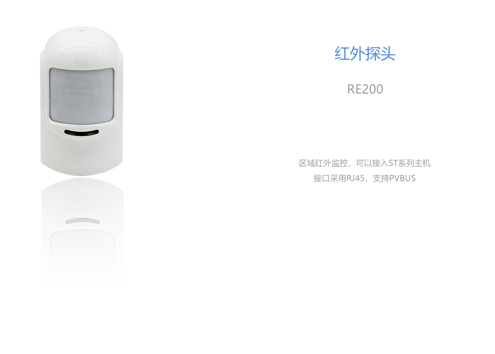 RE200 官網大圖1.jpg